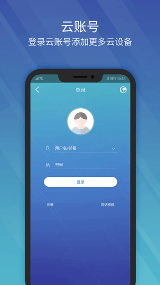 EZView监控