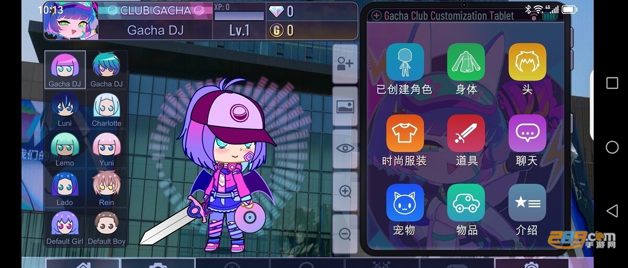 Gacha Pleasure （加查娱乐）下载2023中文最新版v1.1.0免费版