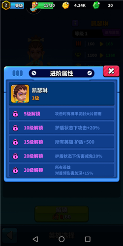 天才枪手什么角色好2