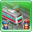 箱庭铁道物语内置菜单(Station Manager)