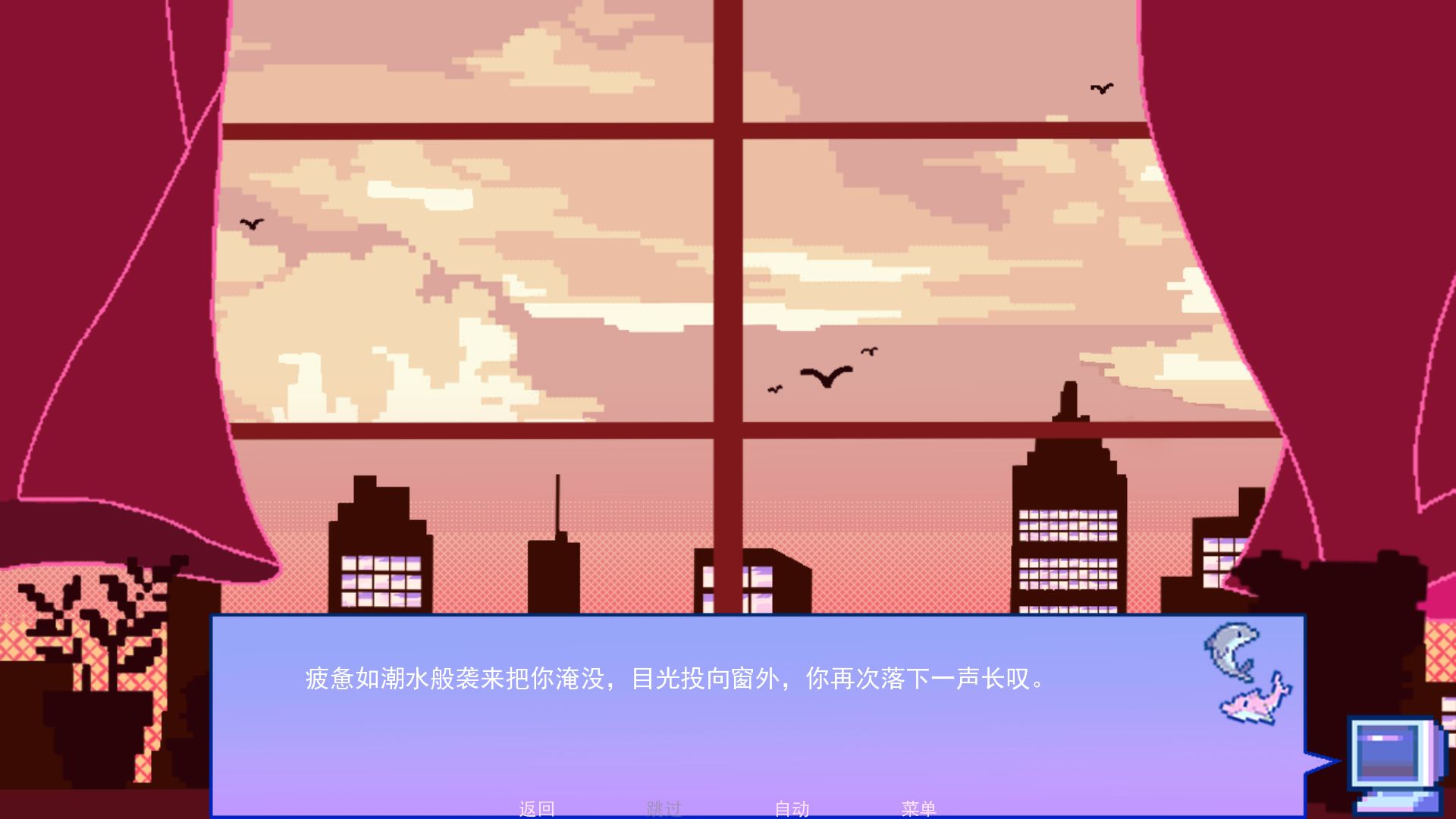不眠之窗