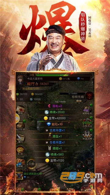 达叔传奇蓝月至尊版官方最新版v1.0.1安卓版