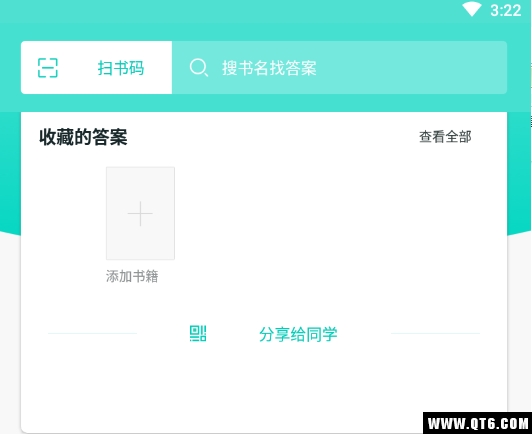 大学作业答案