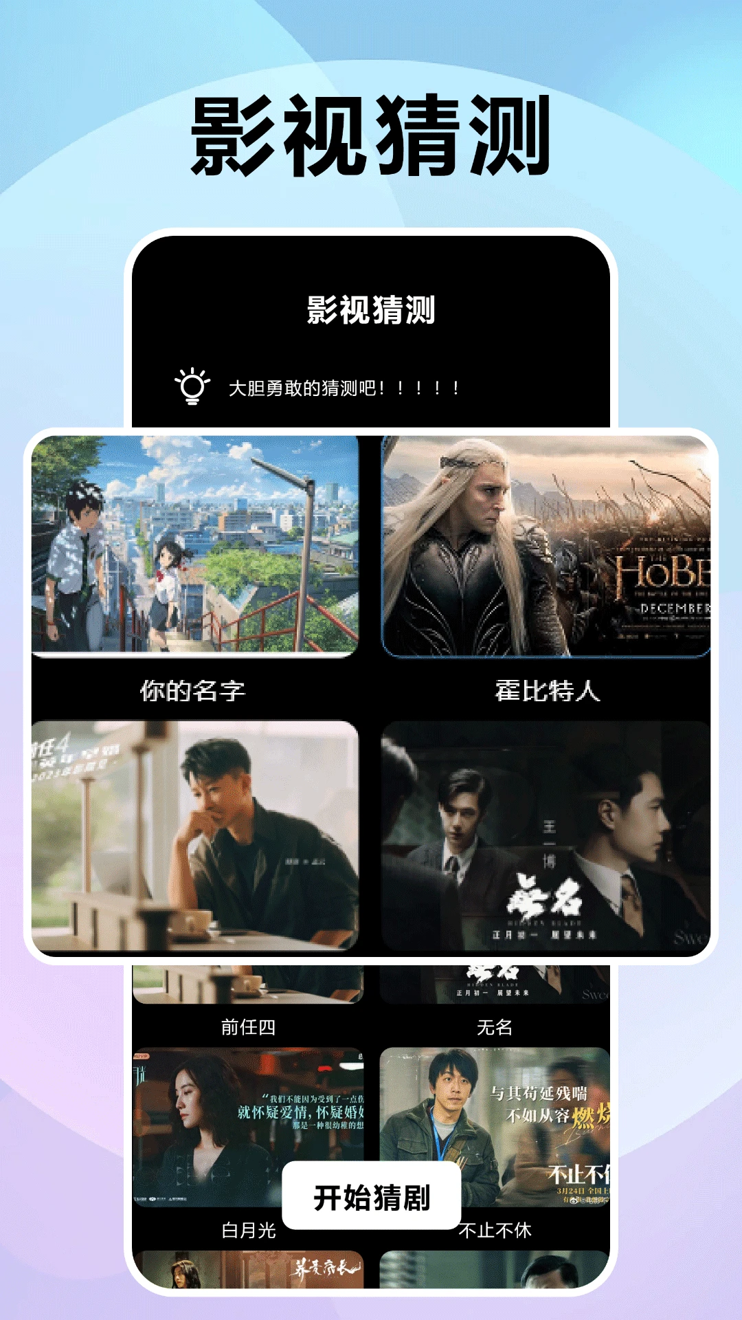 风信追剧app免费2025