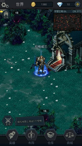 勇者传说暗黑勇士免费内购版