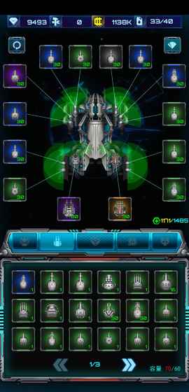 星际乱斗app