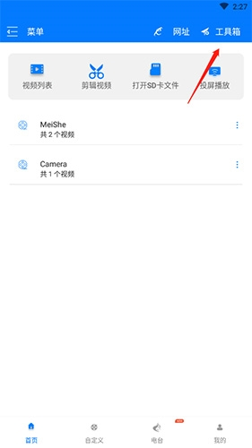 potplayer app13