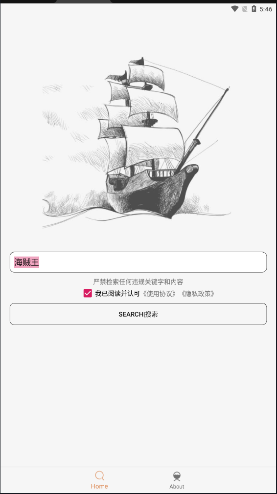 比特舟pro
