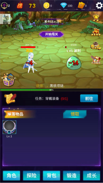 懒人挂机手游内置菜单版图片2