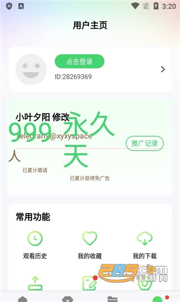 竹子视频app最新官方下载2023永久免费版v5.4.0安卓免费版