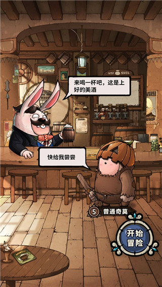 代号肉鸽免广告(projectrl)
