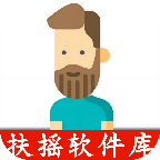 扶摇软件库app下载安装2023最新免费版v1.1.2安卓版