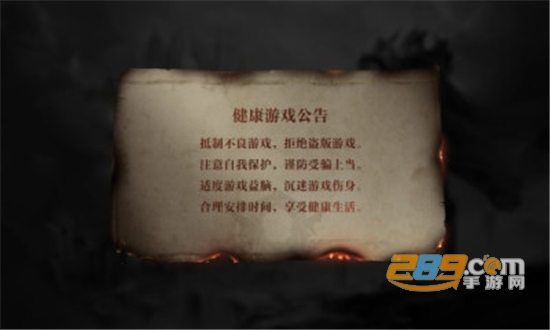 剑与翼下载2023最新版v1.0.0安卓版