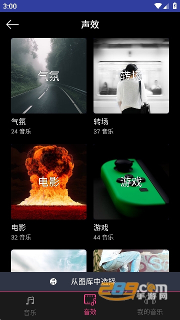 ae特效视频片头大师app免vip版下载2023最新版