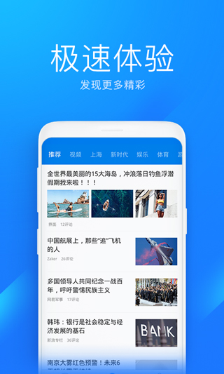 wifi密码暴力解码器app