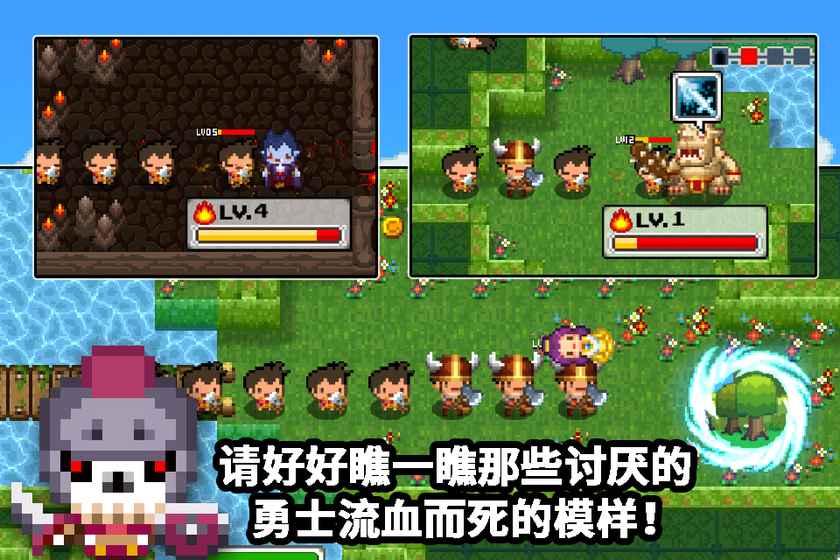 欢迎来到地下城APP