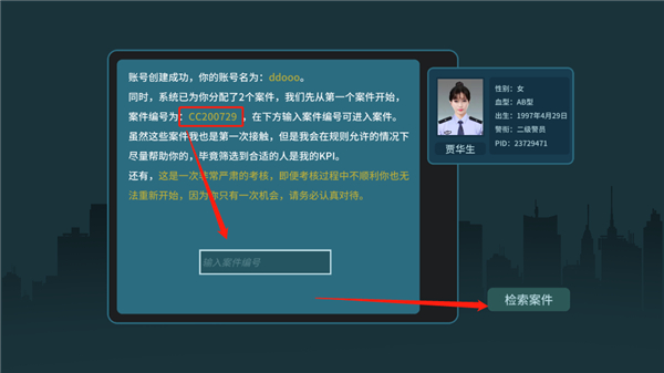 怎么玩3