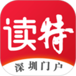 读特