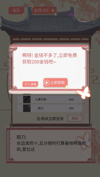 另一个我3：小家碧玉