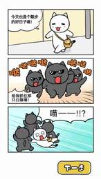 逃脱游戏喵德瑞拉
