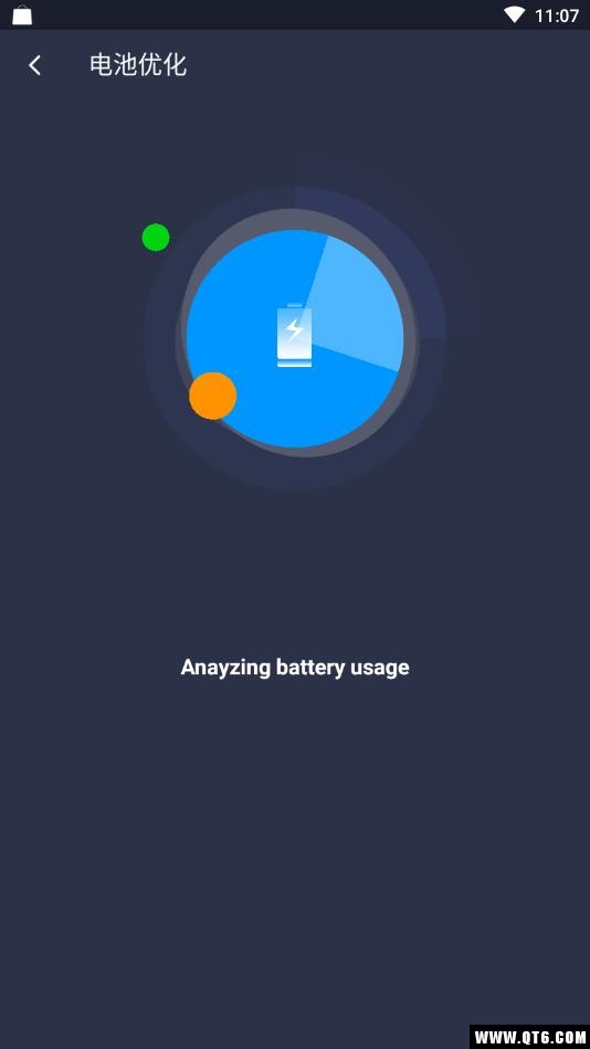 Full Cleaner 1.0.3最新版
