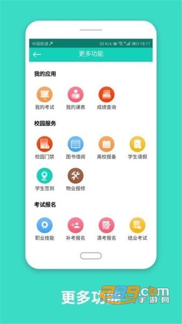 智慧云工app官方下载2024最新版本v2.0.15最新安卓版