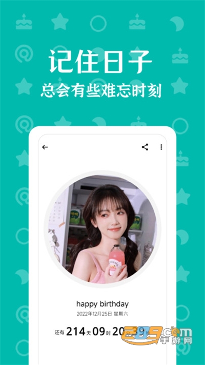 朝花夕拾app下载2023最新版本