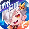 天天酷跑更新版本
