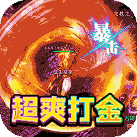 霸刀传奇福兔神魔乱爆2023免费版v1.0.5安卓版