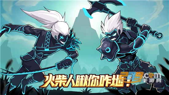 火柴人瞅你咋地游戏下载2023最新版v1.0.91手机版