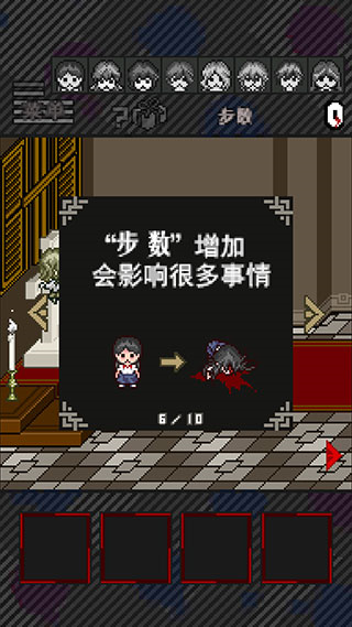 灭亡边缘7
