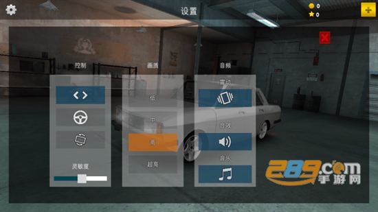 弯道漂移挑战游戏下载2023最新版v1.0.3018手机版