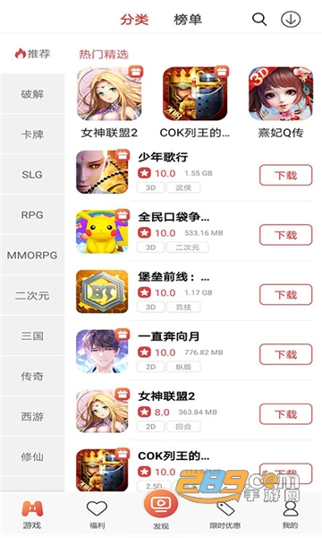 57K游戏中心app最新下载2023官方正版v1.7.5最新版