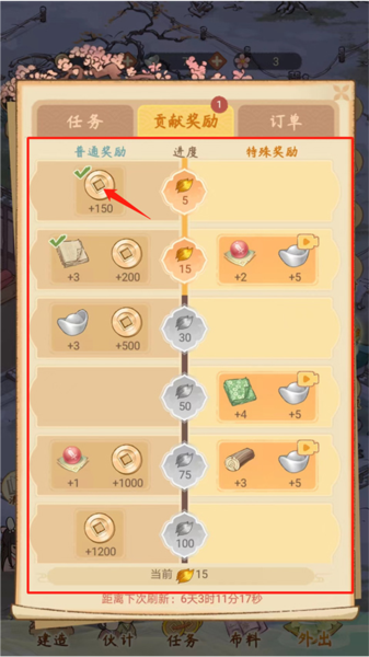 胡记布庄图片14