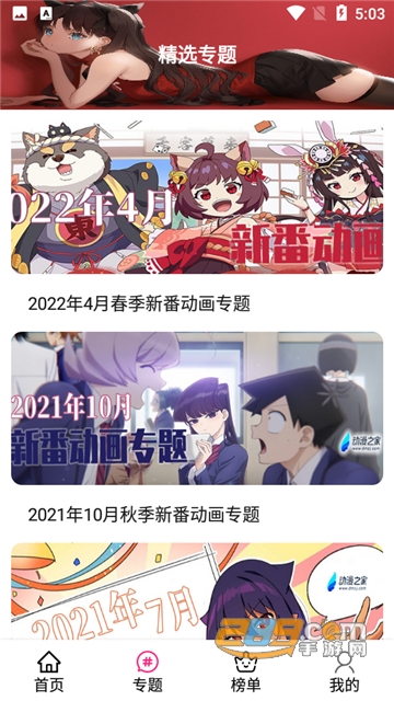 emoFun正版官方下载2023免费最新版v1.1.6安卓最新版