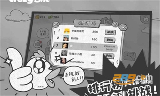 一步两步游戏下载2023安卓最新版v1.0.8安卓版