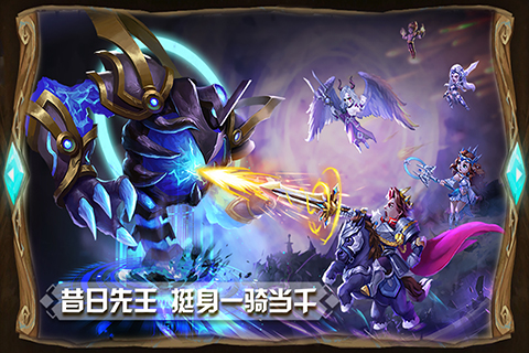 守护大作战app