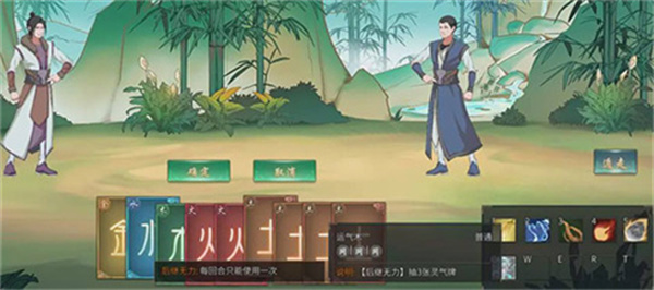 觅长生手机版