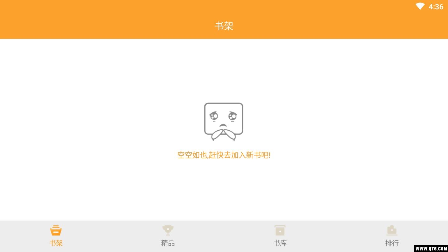 映月追书 1.0安卓版