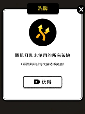 奇妙水世界红包版