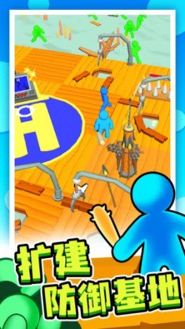 末日集结免广告