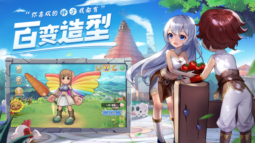 赛尔特大陆 ios版