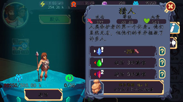 宇宙探索3