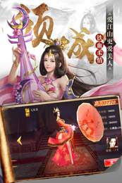 楚汉