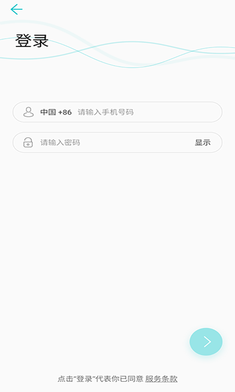 青松配置工具手机标准版