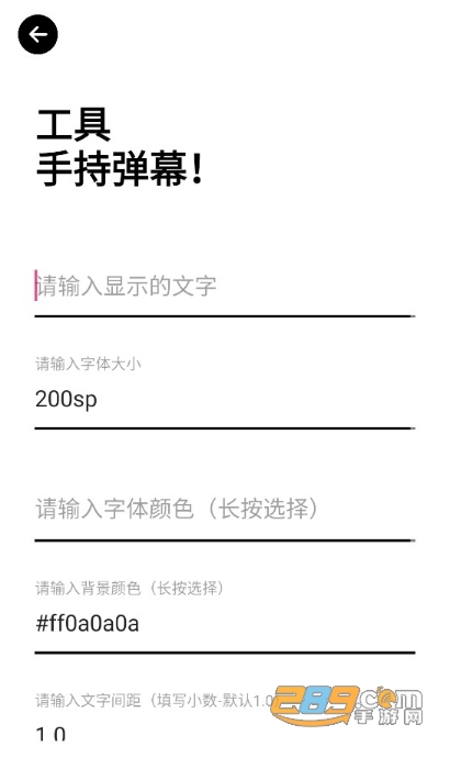 十一简盒app手机版下载2023最新版