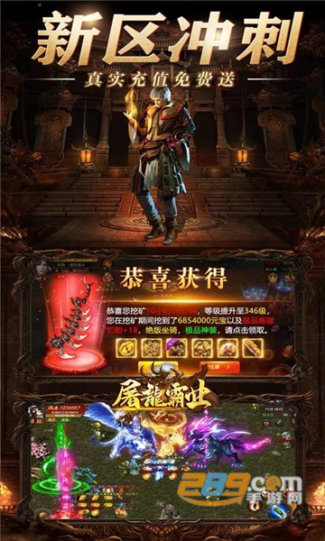 屠龙霸业地下城狂暴下载2022高爆免费版v1.0.5安卓版