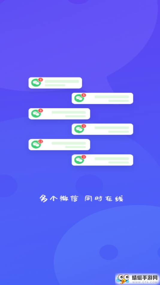 应用沙盒 1.0.0最新版