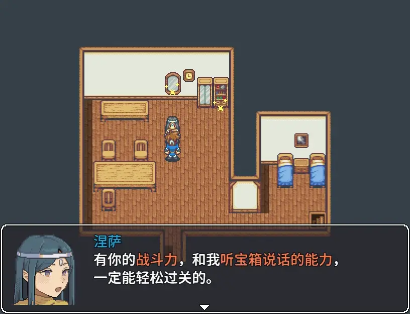 宝箱怪逻辑