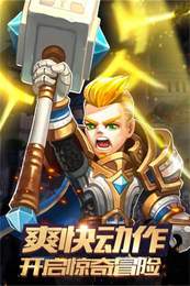 刀塔无敌